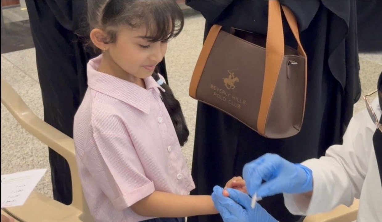 جمعية التغذية العلاجية بمنطقة جازان